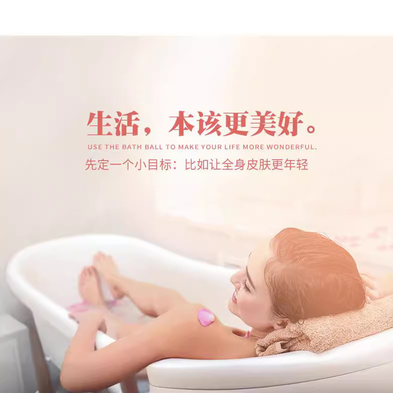 Joyous Milk Rose Bath Salt Ball Bath Ball Bath Ball Moisturizing Bubble Bomb Free Bathtub Bag