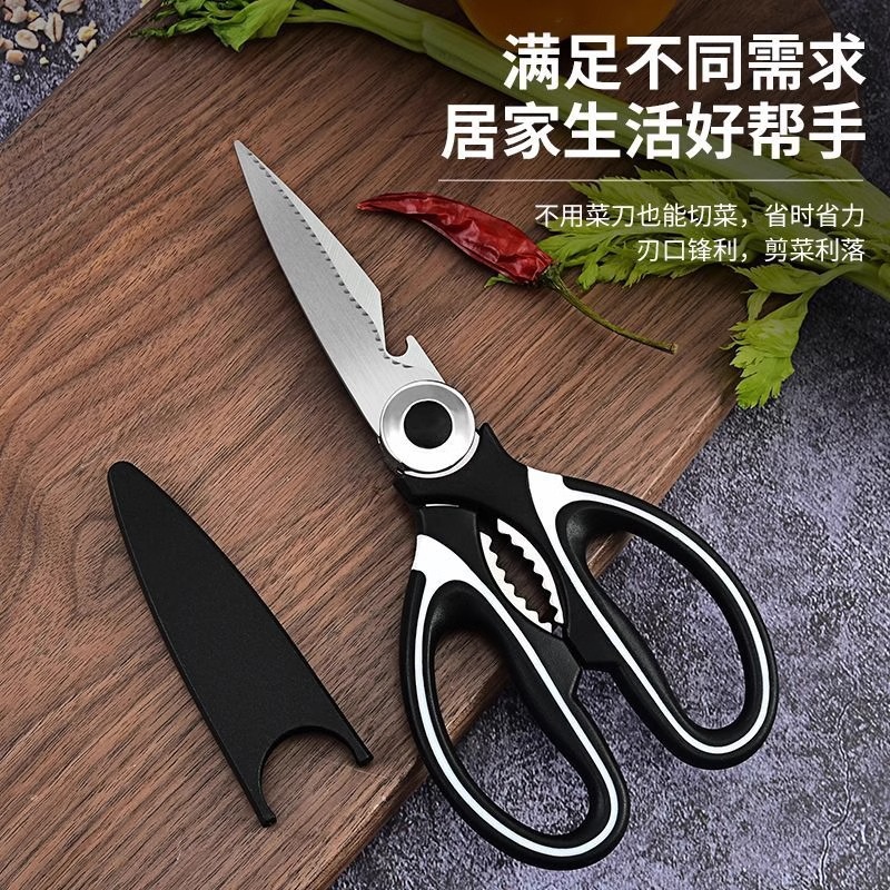 Кухонные ножницы для дома многофункциональные ножницы ножницы для костей ножницы для мяса из нержавеющей стали прочные ножницы для куриных костей