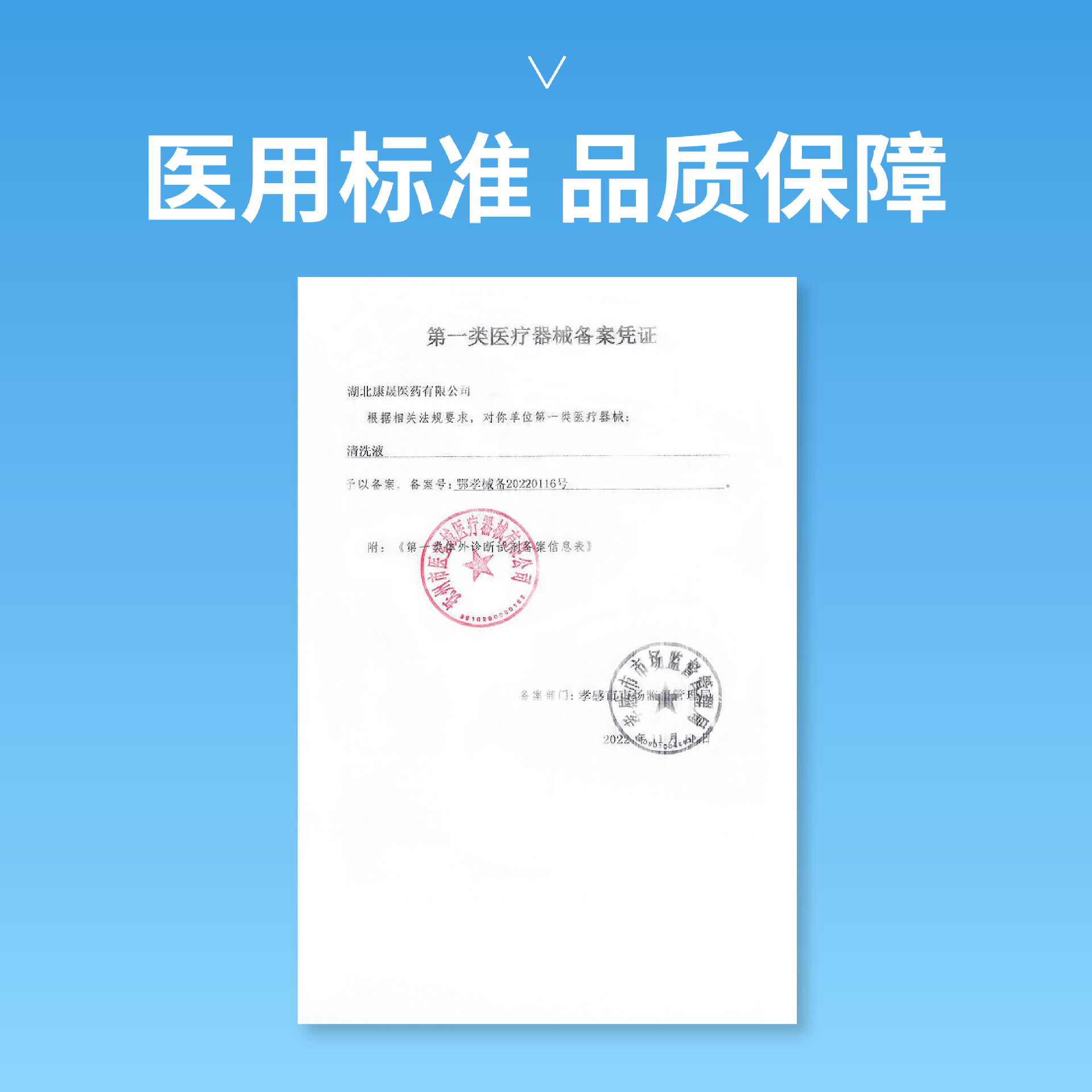 Gemeiyan 0.9% Sodium Chloride Physiological Saline 500ml Sterilizable Wipes Cotton Pads Gentle Cleaning Fluid