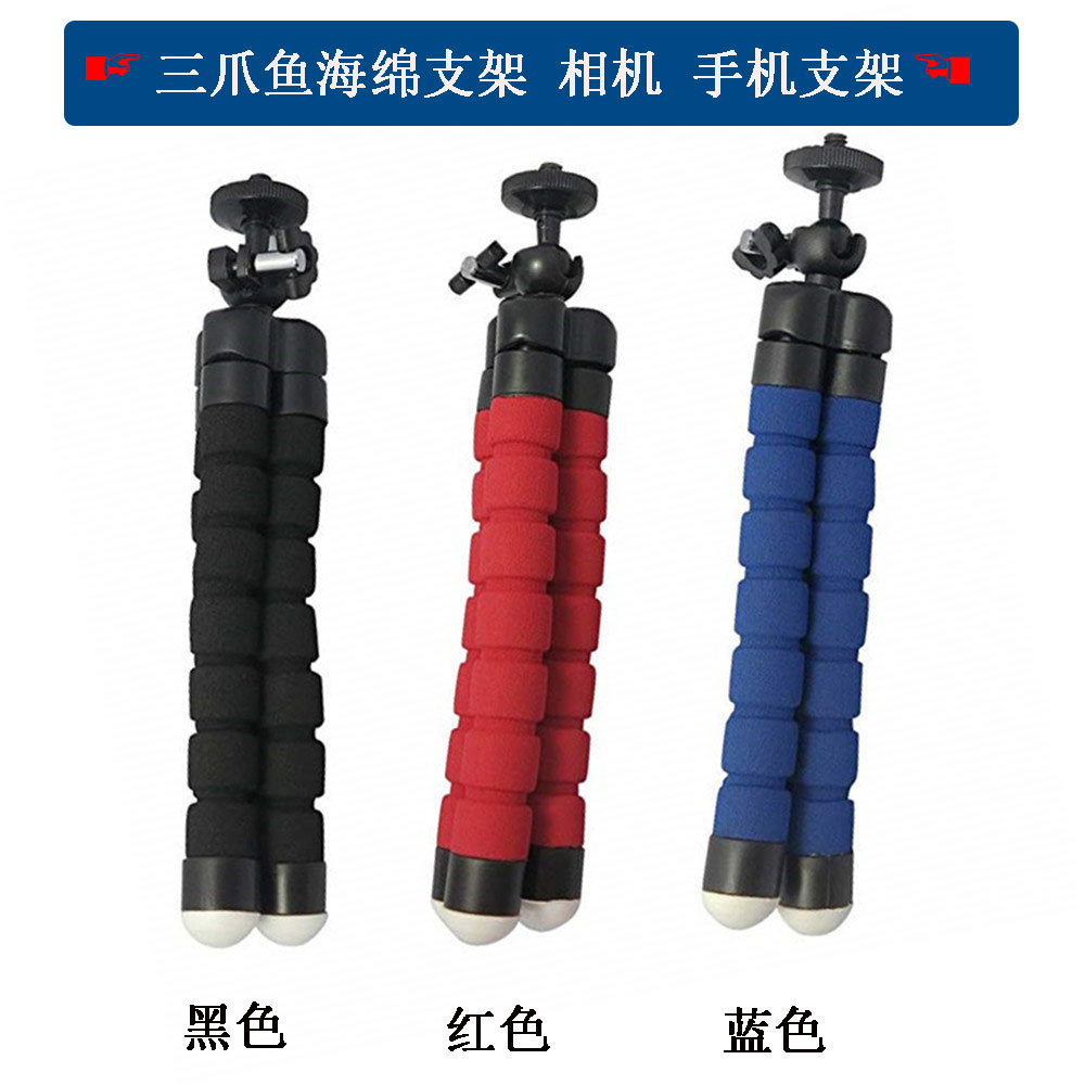 Мини штатив-осьминог, универсальный для мобильного телефона