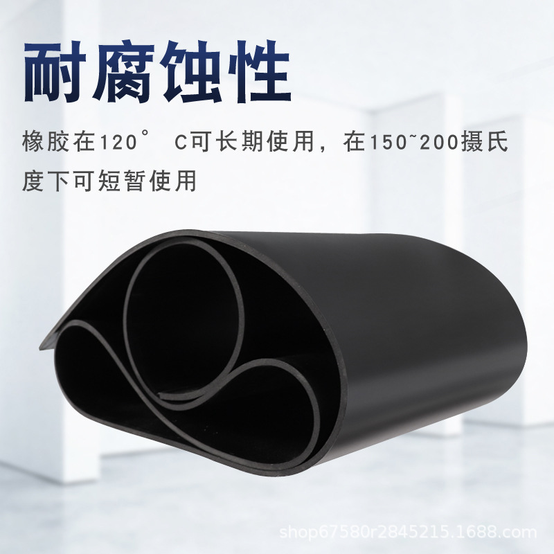 Customized Epdm Rubber Sheet Flame Retardant Roll Material Epdm Insulation Fireproof Flame Retardant Floor Mat Flame Retardant Rubber Sheet