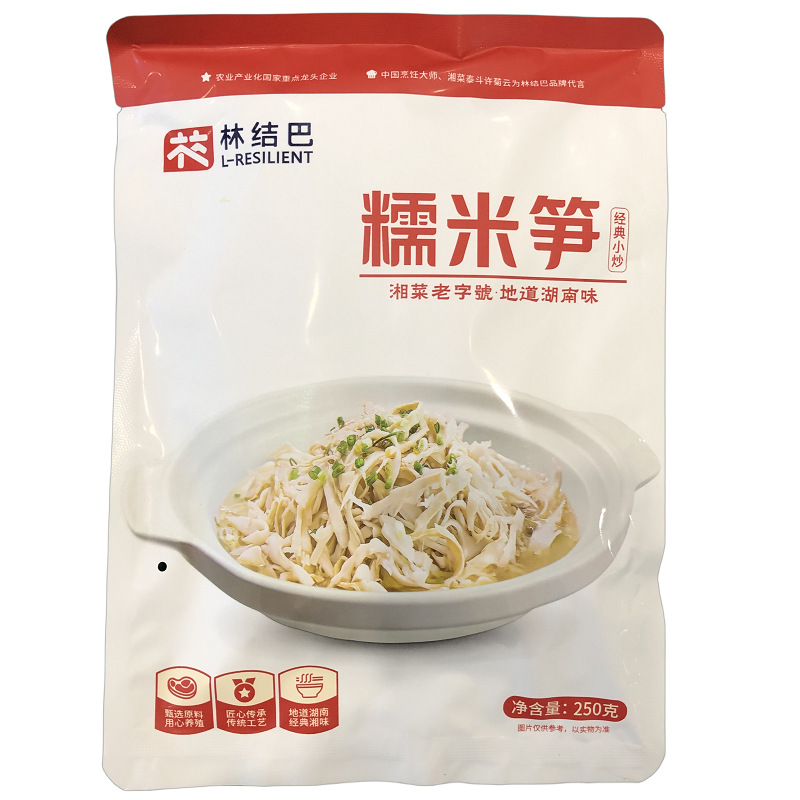 Linjeba Glutinous Rice Bamboo Shoots 250g Hunan Specialty Hand-Peeled Fresh Bamboo Shoots Hotel Semi-Finished Catering Ingredients