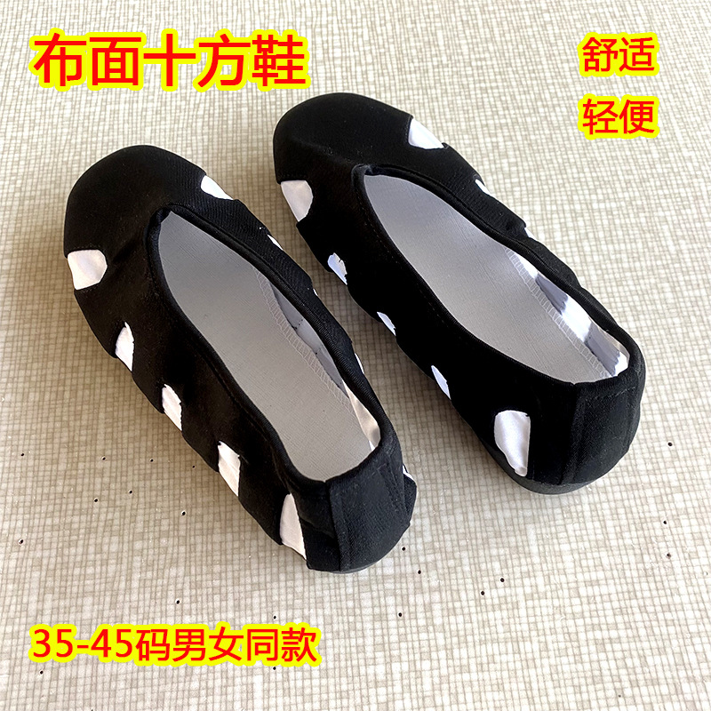 Cloth-Covered Shoes, Cloud-Traveling Shoes, Soft-Soled Tai Chi Cloud-Hook Shoes, Cloth Shoes, Practice Shoes, Low-Cut Flat-Soled Black and White