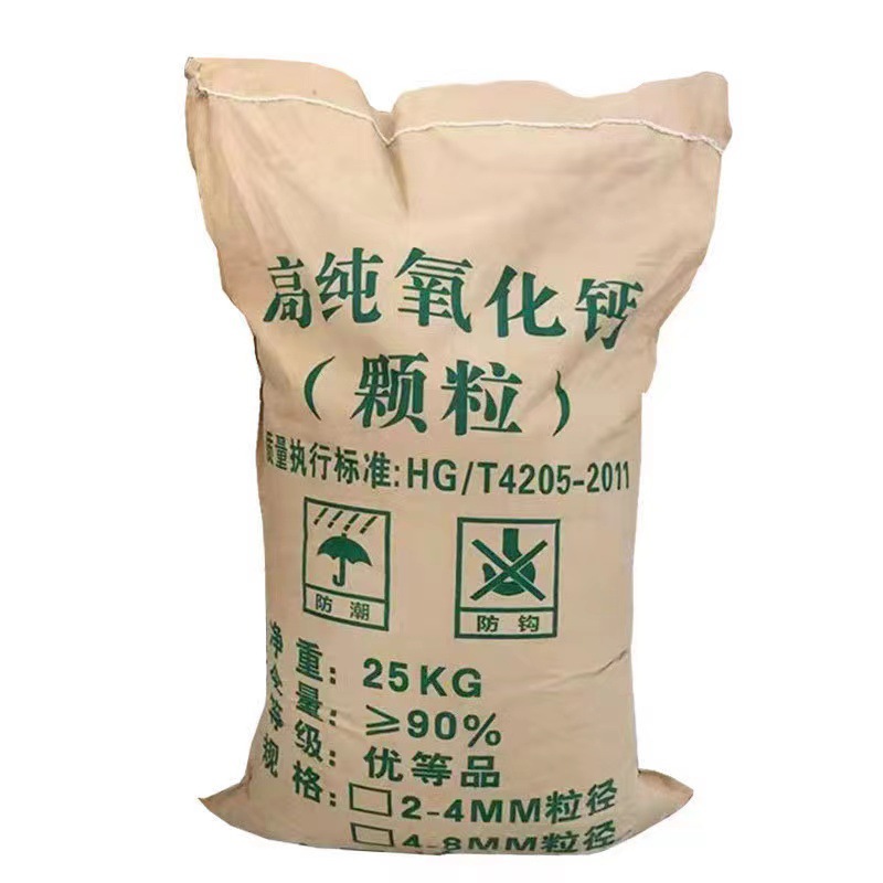 Calcium oxide particles quicklime industrial aquaculture wastewater treatment pond. Calcium oxide in fish pond aquaculture