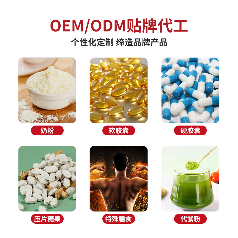 Deep-Sea Fish Oil Soft Capsules with High Proportion of Epa Dha Nutritional Supplements for Middle-Aged and Elderly People, Factory Spot Wholesale and Delivery