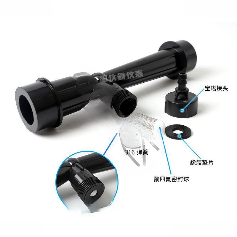 Aeration Pipe Water Corrosion Ozone Jet Mixing Acid and Alkali Resistant Injector Venturi Oxygenation Pvc Gas-Liquid U Device Others