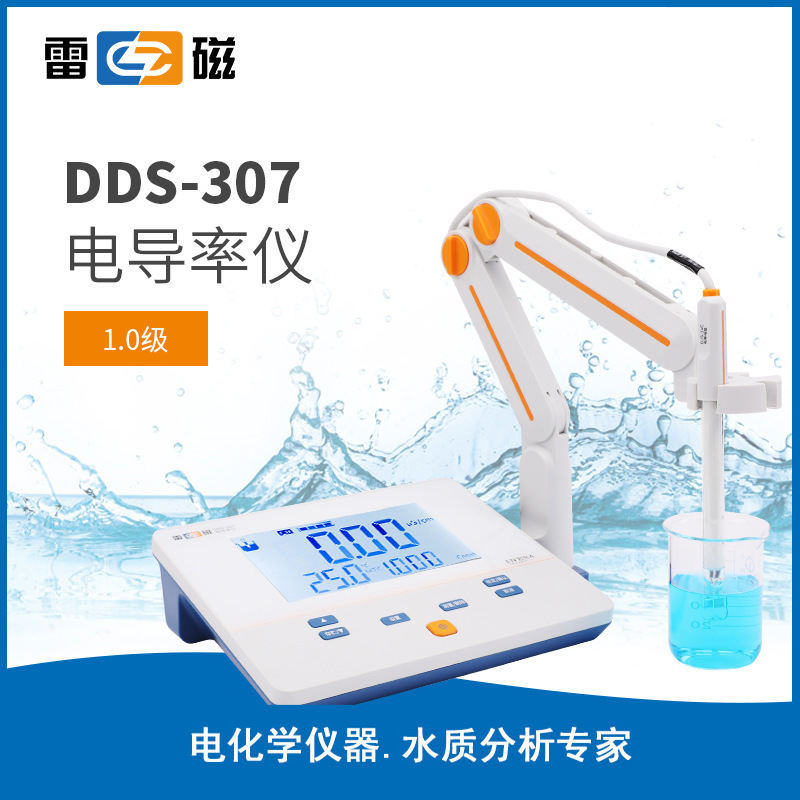 Ray magnetic DDS-307/11A desktop online conductivity meter DDSJ-307F resistivity tester manual temperature compensation.