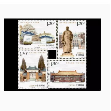 2016-32 Памятный набор марок к 150-летию Сунь Ятсена, со скидкой, 1.2 юаня, можно отправлять письма