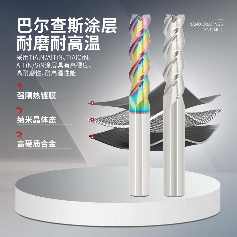 55-Degree Tungsten Steel Milling Cutter, Three-Flute, Flat Head, Extended Cnc Tool, Special End Mill for Aluminum Alloy Processing