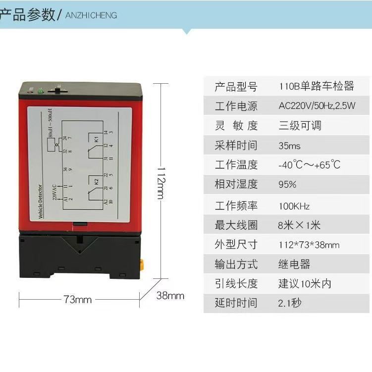 Ground Coil Vehicle Detector Road Gate Ground Control Vehicle Detector Parking Lot Anti-Smash Vehicle Sensor