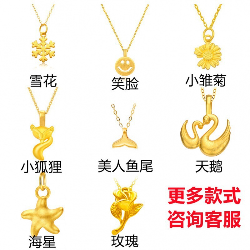 Shuibei Gold Pure Gold 999 Pendant 3D Hard Gold 24K Pure Gold Jewelry Necklace Clavicle Chain Live Broadcast One Piece Dropshipping