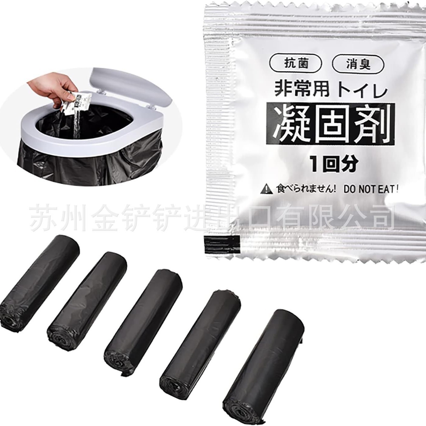 Экстренное использование простых туалетных принадлежностей, дезодорант, портативный мешок для мочи, коагулянт, экспортируемый в Японию