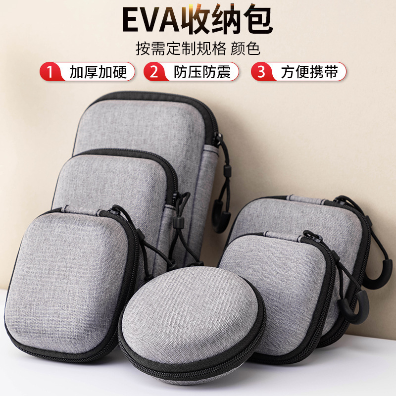 Круглая косметичка из ЭВА, сумка для наушников, упаковка для кабеля данных, упаковка для USB-флешки, сумка для цифровых электронных продуктов, печать логотипа