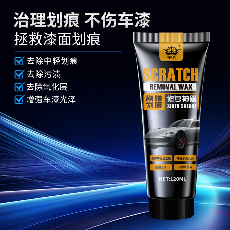 Car Scratch Wax Car Paint Deep Repair Vehicle Polishing Paste Scratch Remover Liquid White Car Artifact Universal