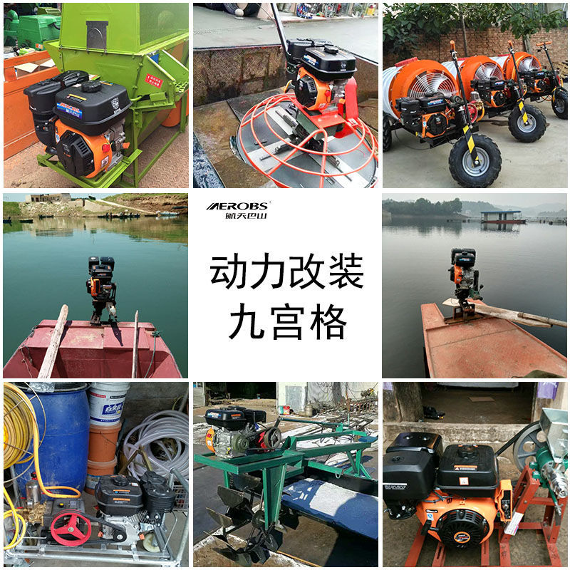 Aerospace Bashan Small Gasoline Engine 170F/190F/192F Micro Tillage Machine Agricultural Machinery Four-Stroke High Horsepower