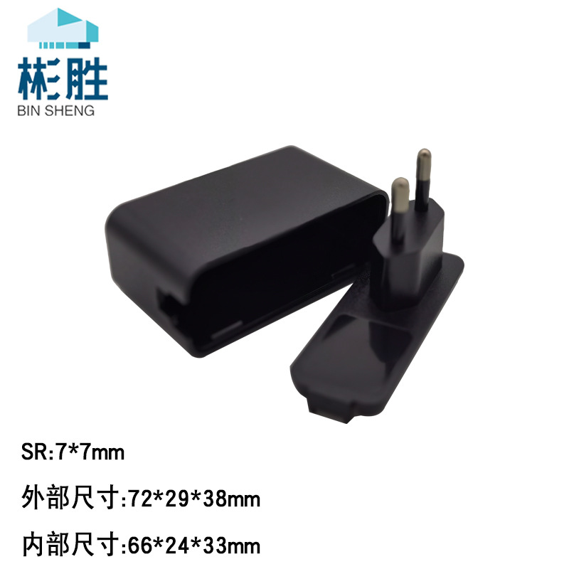 Supply new 388 wall plug-in European gauge adapter shell 18W plastic power adapter charger shell