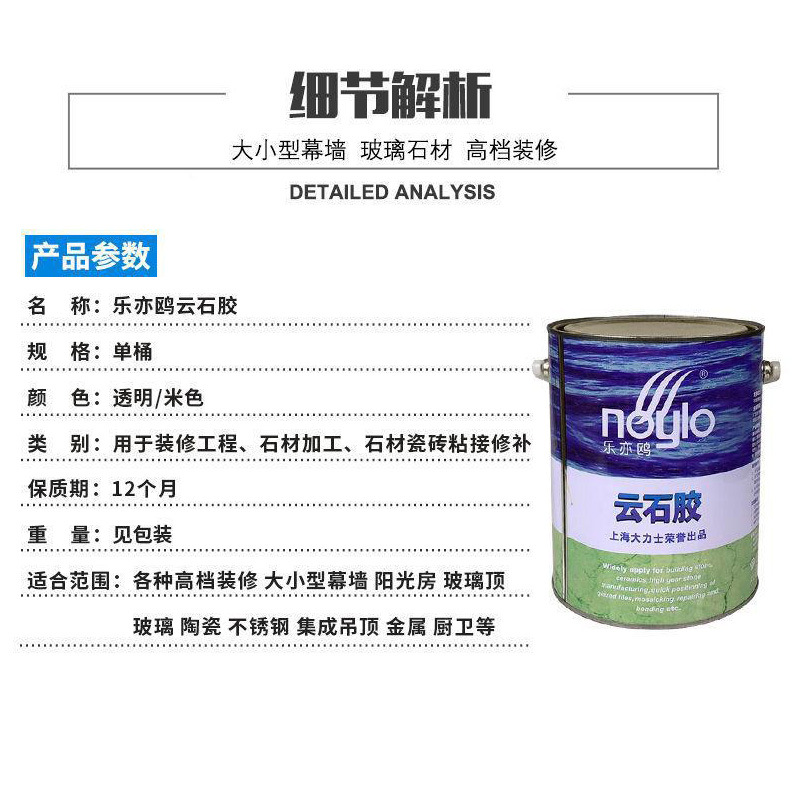 Jiangsu Hercules Marble Glue Tile Marble Repair Stone 0.6kg Leyiou Rebar Glue Ab Glue Joint
