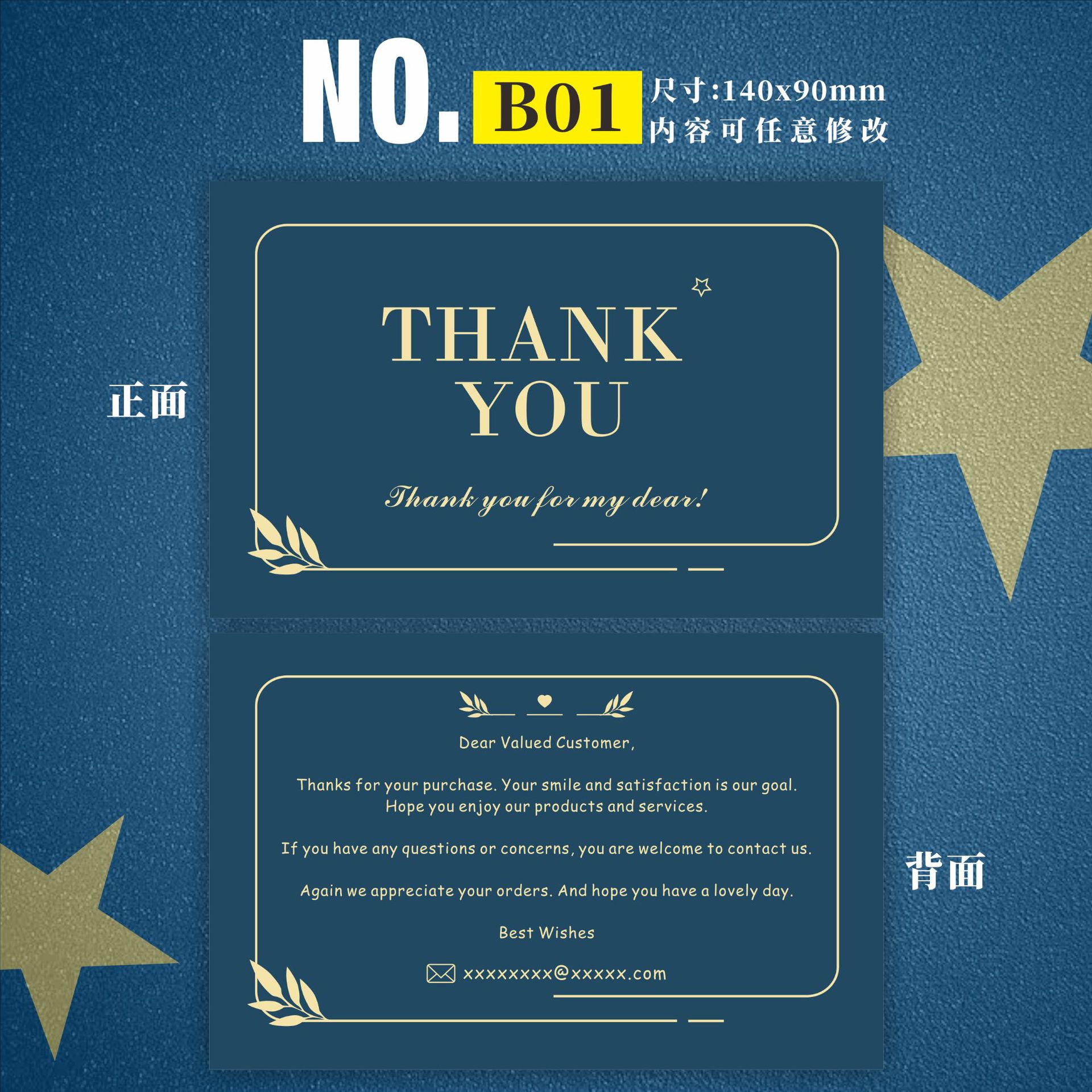 English Thank You Card Japanese After-sales Service Card English Thank You Card English Folding Instructions Factory Direct Sales