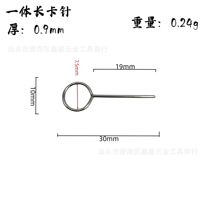 Creative Sim Card Extractor Pin Suitable for Tablet Notebooks and Various Mobile Phone Card Extractor