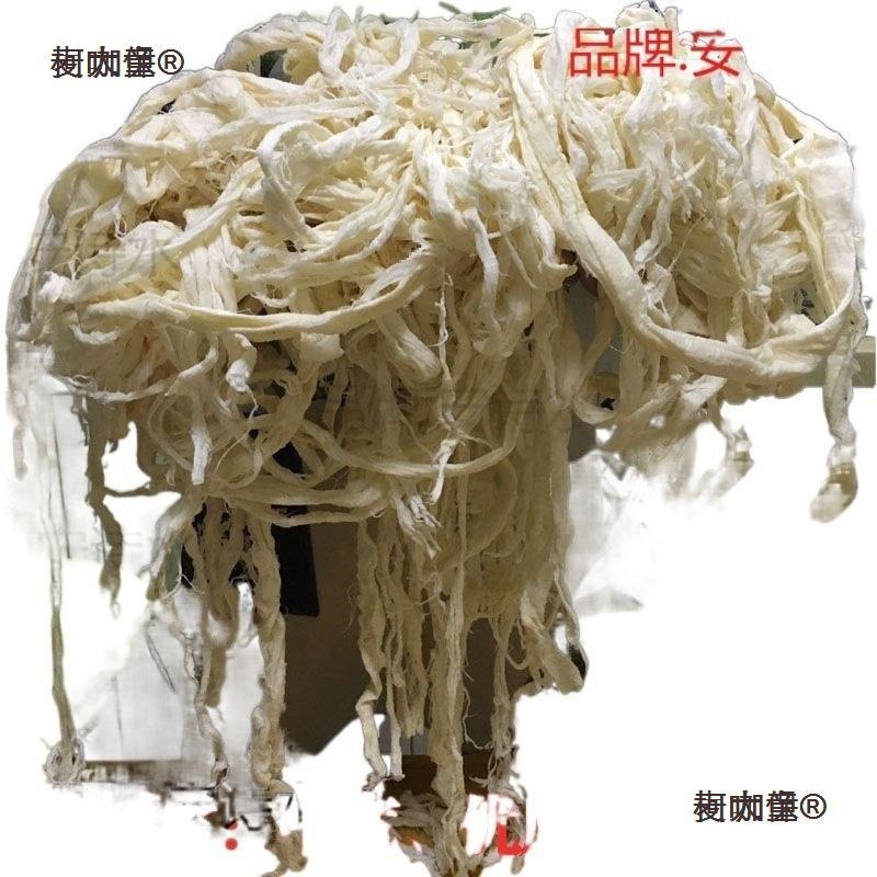 Finished Banyan Bark, High-Quality Banyan Bark in Stock, Ancient Papermaking, Xuan Paper, Yunlong Paper, Originally White Wheat Taibao