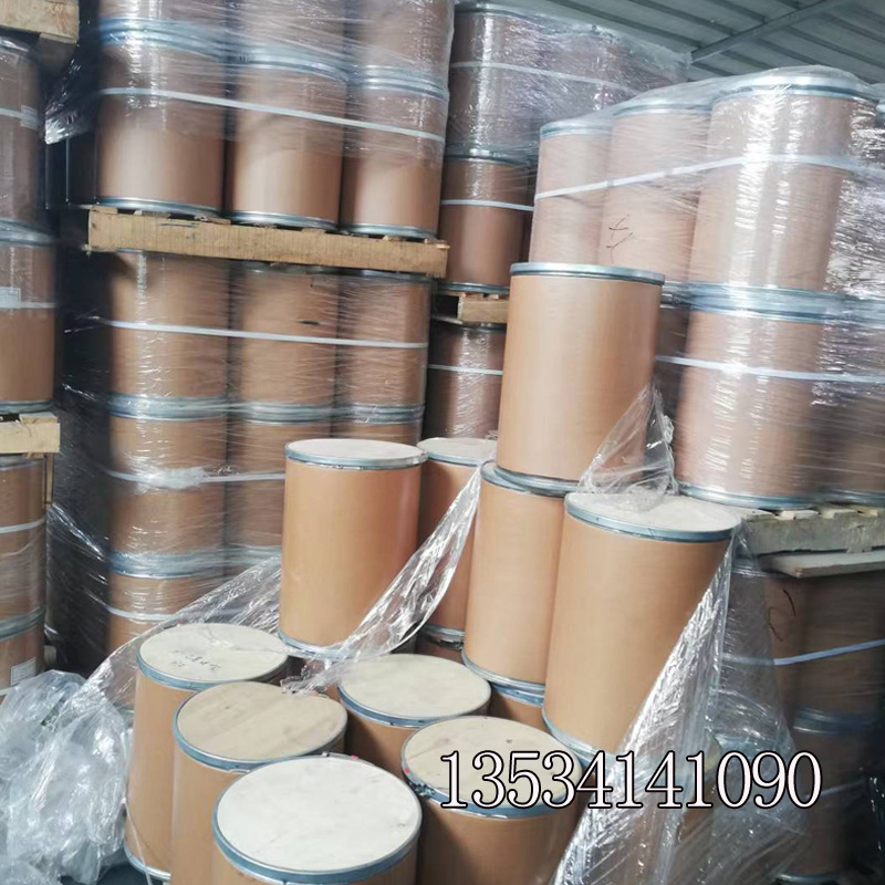 Spot 99% Diethylamine Hydrochloride/Diethylamine Hydrochloride Flux 1kg Cas: 660-68-4