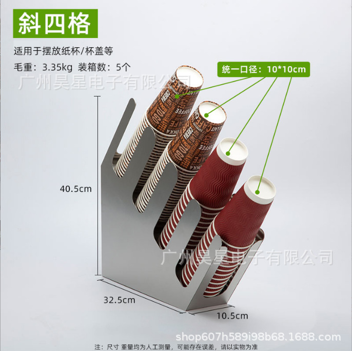 Стойка для хранения одноразовых стаканов для кафе из нержавеющей стали, с наклоном, четырехсекционная, без сверления