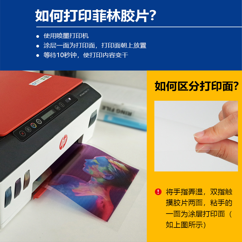 Film Paper Film Printing Transparent Printing Film Printing Paper Inkjet Film Paper Film Light Painting