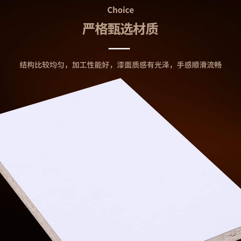 Particle Board, Chipboard, Paint-Free Board, Melamine Veneer, Partition, Wardrobe, Desktop Board, Furniture Board, Whole Sheet