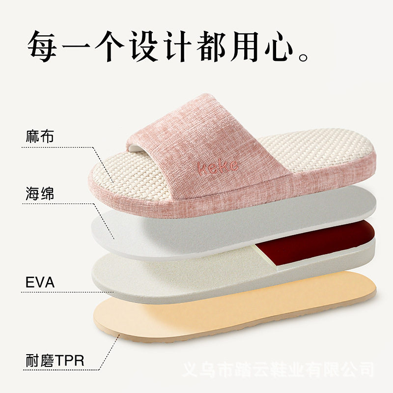 Factory direct wholesale slippers women mute soft bottom not easy to dust linen breathable sweat-absorbent fabric slippers men