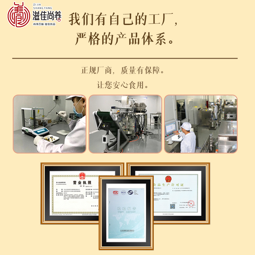 Shangjia Shangyang Guangdong Family Soup Packet Fish Maw Poria Bamboo Cane Nourishing Yam Soup Packet Wholesale Delivery