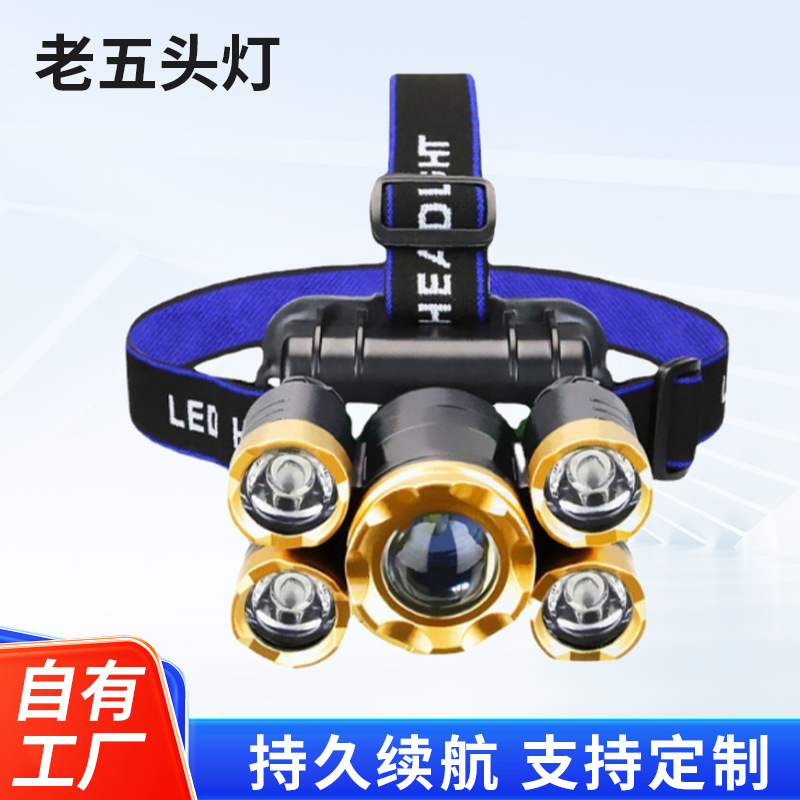 Новый светодиодный фонарь сильного света на голову переносной желтый свет rechargeable фонарь для ночной рыбалки маленькая ксеноновая лампа шахтера