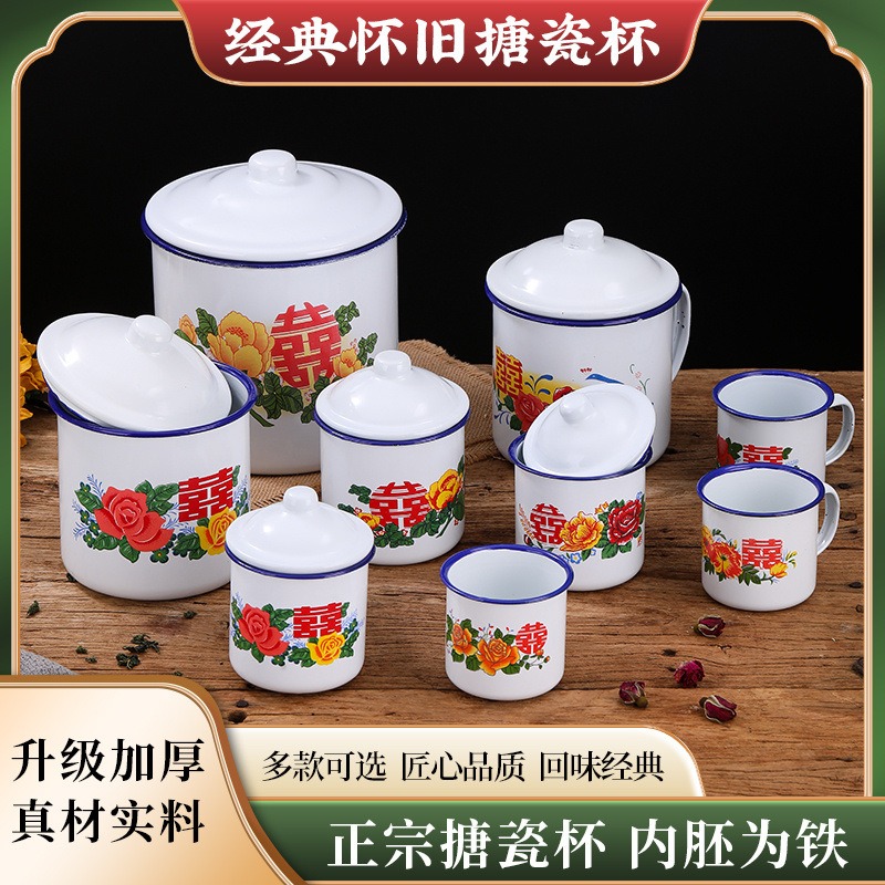 Классическая ностальгическая эмалированная чашка, железная чайная банка с крышкой, большая офисная гостиничная старая чашка двойного счастья для свадьбы