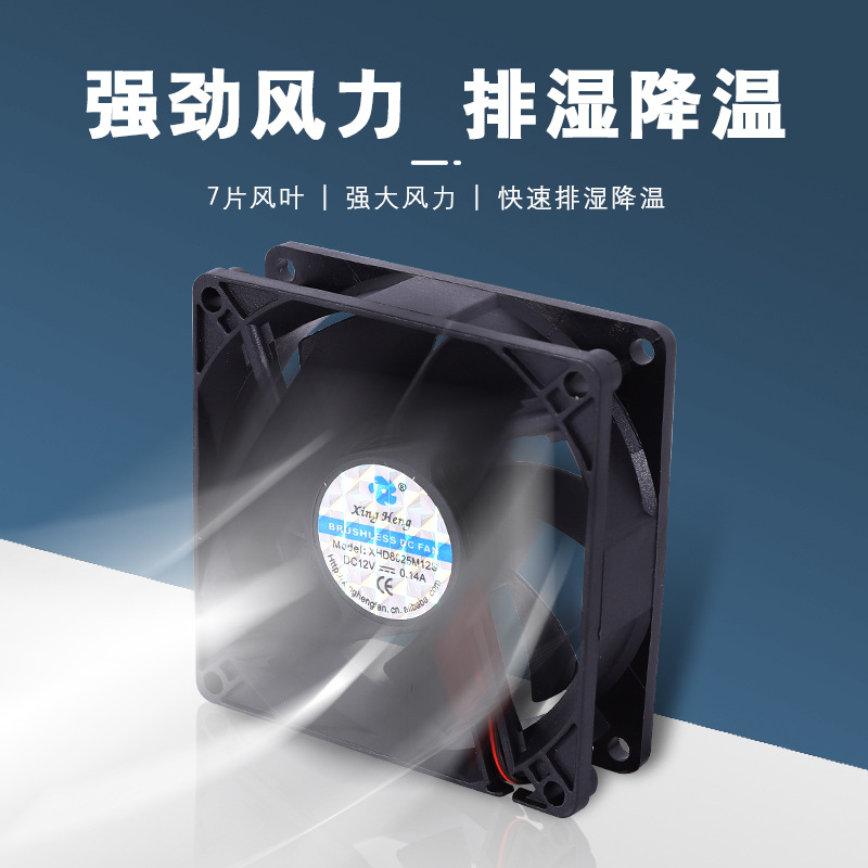 2026 New Rainforest Tank Silent Timed Remote-Controlled Exhaust Fan with Large Air Volume for Timed Ventilation and Moisture Removal