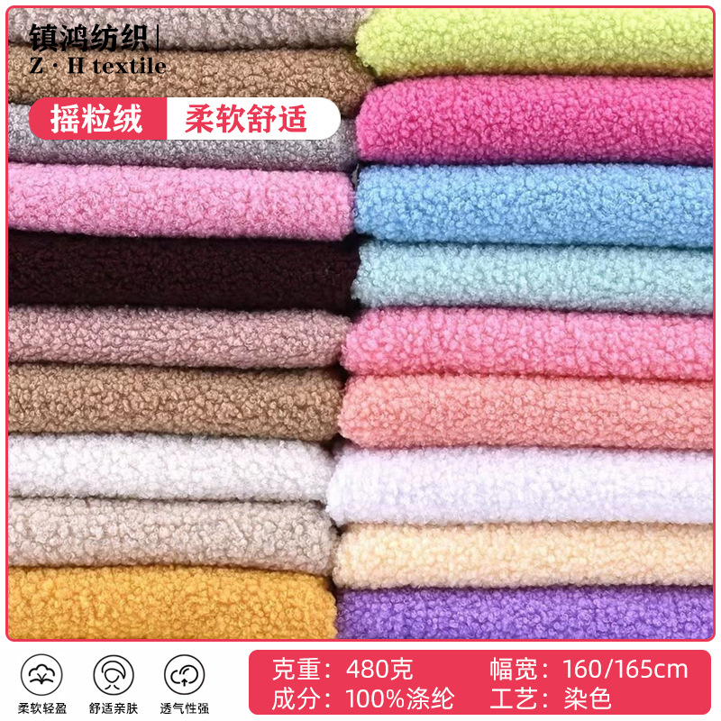 в наличии флис осенне-зимний плюшевый игрушечный ягненок флисовая ткань для маленькой плюшевой игрушки