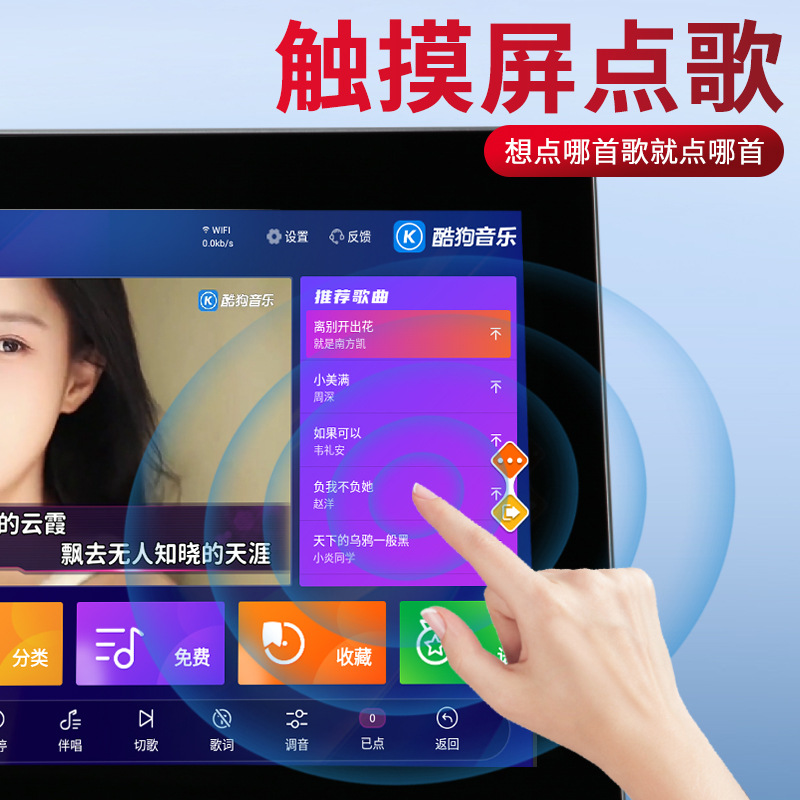 Home KTV singing machine wireless microphone touch screen handwritten singing voice singing karaoke outdoor mobile singing portable