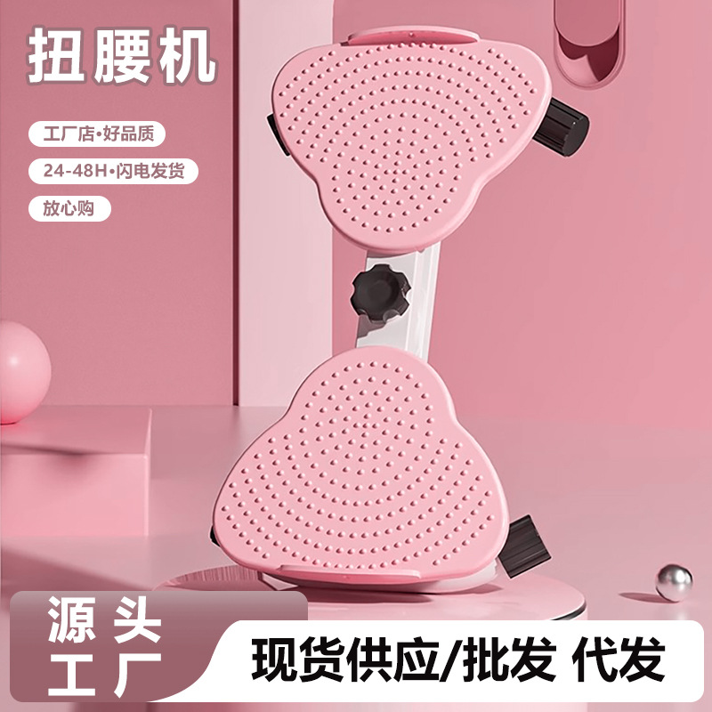 Кросс-бодийная машина для скручивания талии, большая платформа, вспомогательное оборудование для похудения талии и ног, домашнее фитнес-оборудование, устройство для красоты талии, бесшумная танцевальная машина