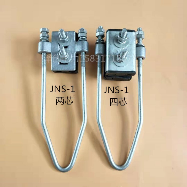 Bundle Cable Clamp Jns Pull Rod Two-Core Four-Core Bundle Tension Anchor Rivet Pull Cable Clamp Electrical Fittings