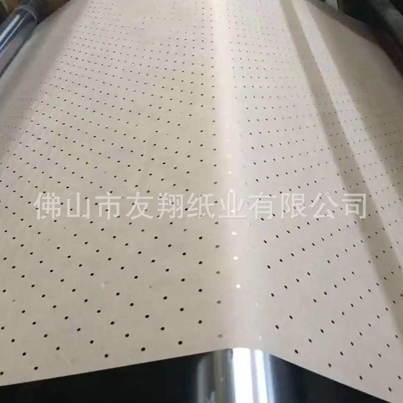 90-150g Perforated Paper Automatic Cutting Machine Cam Backing Clothing Cutting Kraft Paper Partition Paper Perforated Thickened Perforated