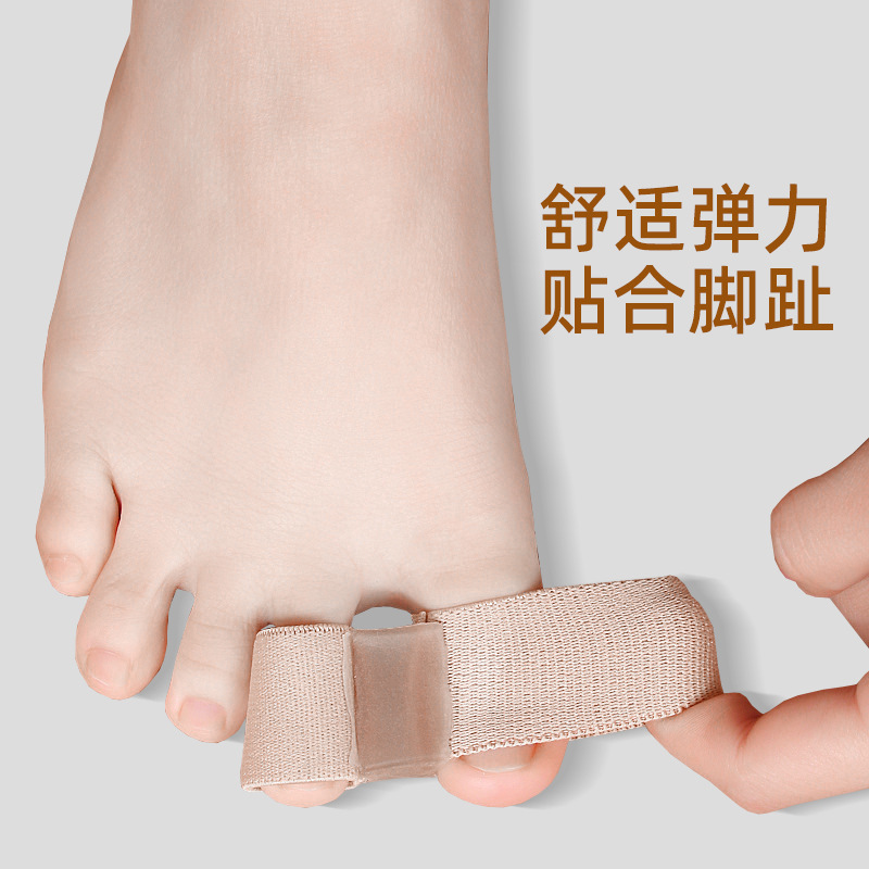 Cross-border Hallux Valgus Toe Separator Thumb Separator Big Foot Bone SEBS Elastic Toe Cover