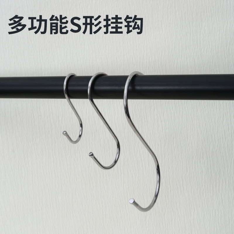 Оптовая продажа металлических S-образных крючков, прочный многофункциональный S-крючок из нержавеющей стали