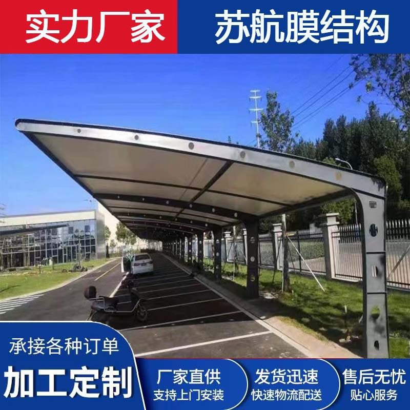 Film Structure Carport Bicycle Shed Battery Car Shed Car Shed Outdoor Awning Electric Vehicle Charging Pile Rainproof Shed
