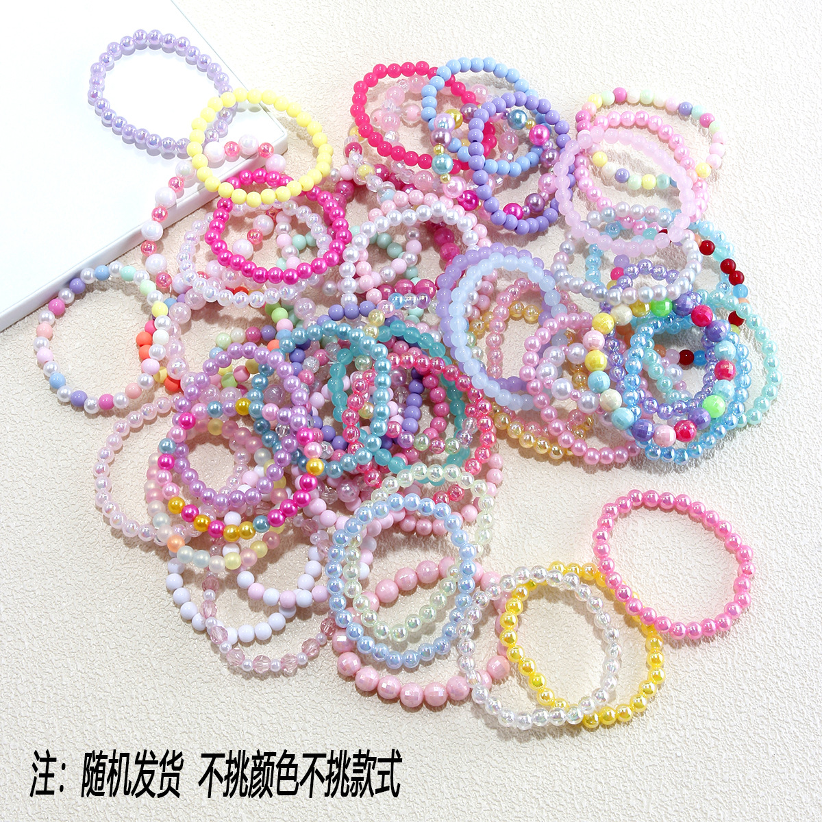 Bulk 1 girls random 6mm beaded bracelet girl accessories do not pick style do not pick color random delivery
