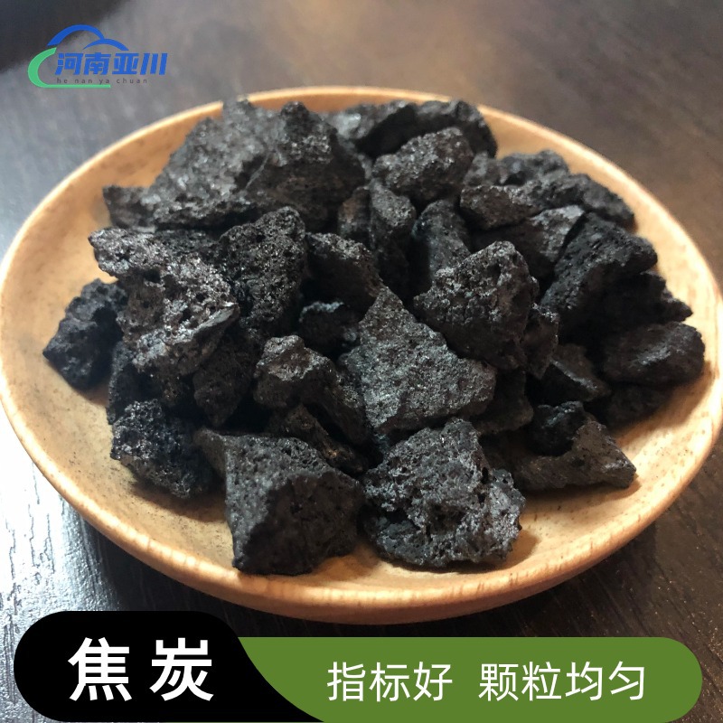 Коксовые гранулы, коксовые гранулы для плавки желтого фосфора, высококалорийные коксовые гранулы, производители коксового риса, бесплатная доставка образцов