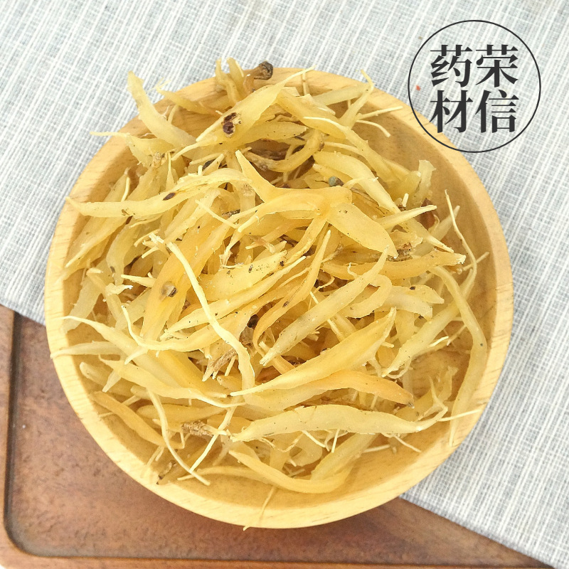Wild Asparagus Root Without Sulfur, Peeled, Chinese Herbal Medicine 500g, New Asparagus Root Dried in the Sun