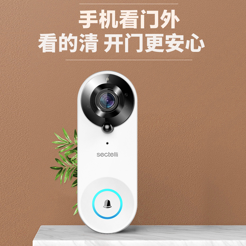 Shengzhen visual doorbell W3 1080p ultra-clear wireless home new smart doorbell monitoring cat eye camera