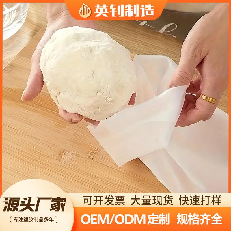 Силиконовый мешок для замешивания теста, утолщенный, для домашнего использования, не прилипает, для выпечки лапши