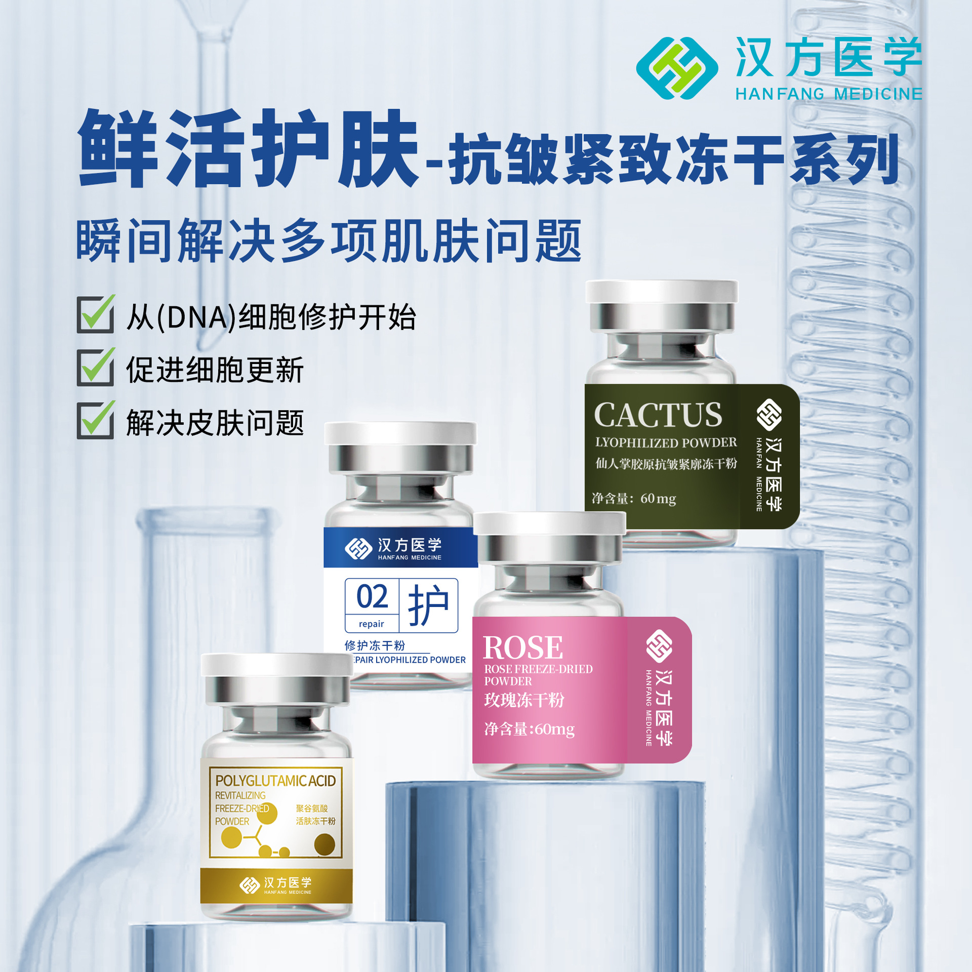 Кастомизированный увлажняющий и осветляющий коллаген, антистарение, США и Китай