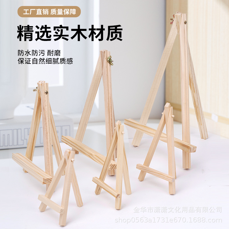Desktop Wooden Children's Small Easel Bracket Photo Frame Mobile Phone Bracket Art Works Foldable Oil Easel