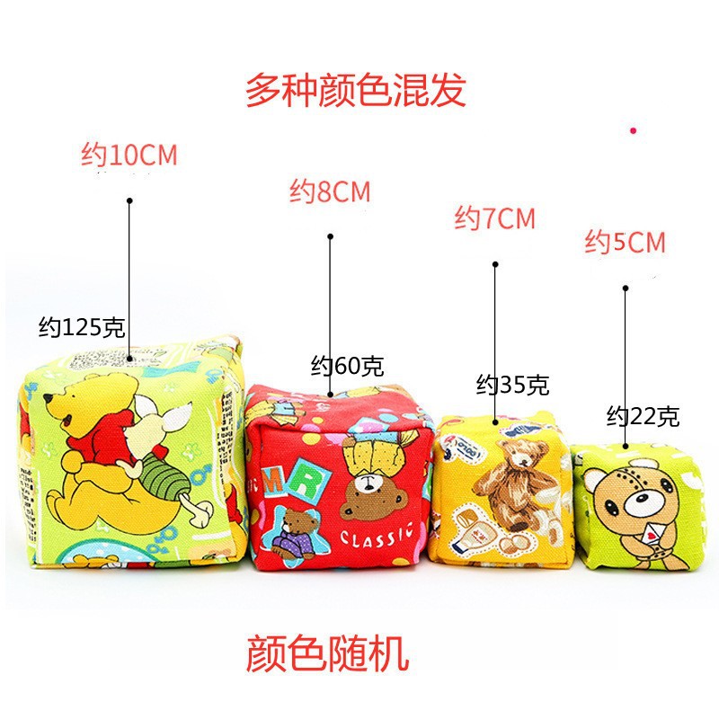 Children's Sandbag Throwing Play Teaching Aids Kindergarten Fabric DIY Physical Sports Games Wholesale Cloth Sandbags
