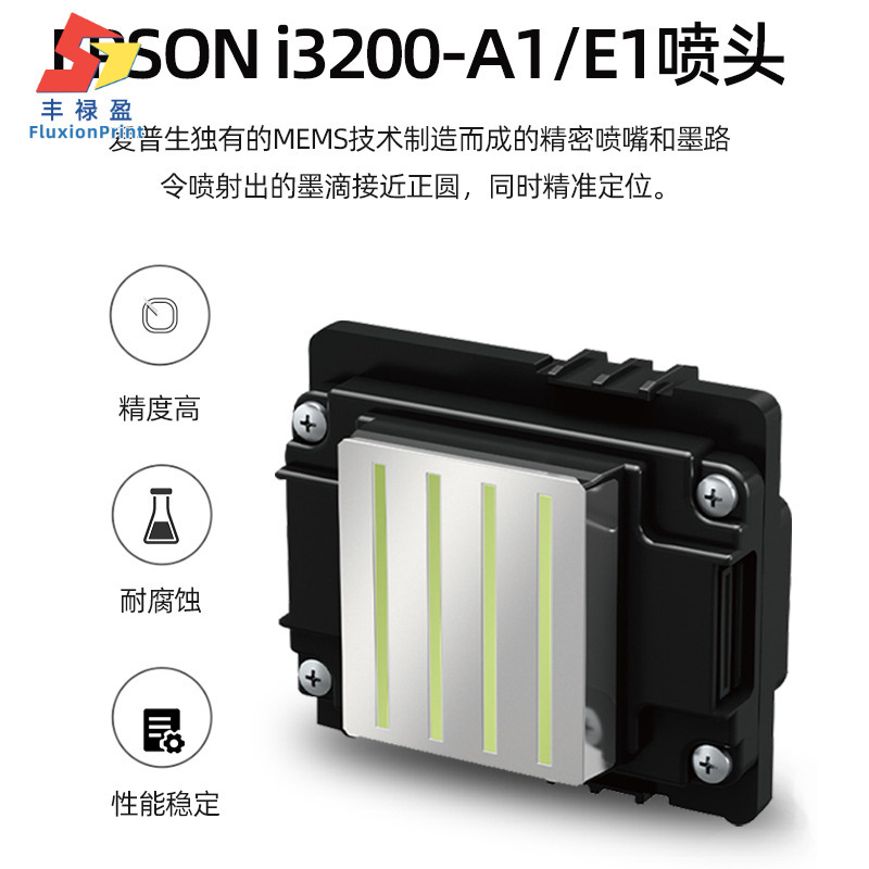 3.2m Photo Machine, Inkjet Printer, Wide Format, Large Digital Indoor Advertising All-In-One Machine, Cross-Border Hot Sale